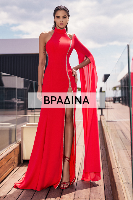 vradina