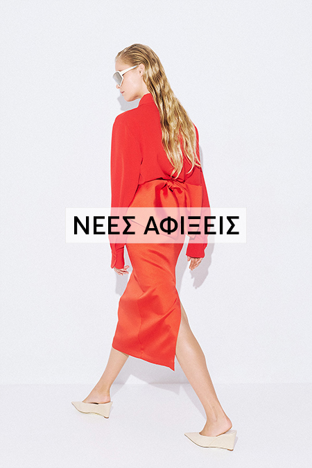 newin